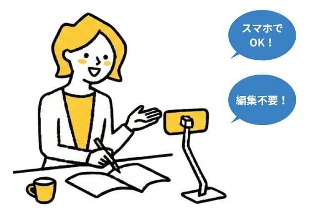 動画制作のハードルを下げるスマホ撮影のイメージ