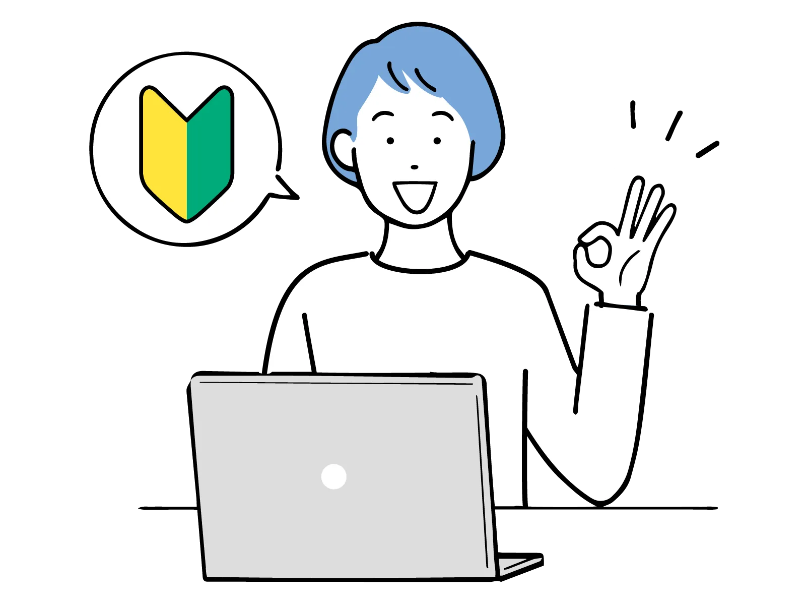 PCの前で女性がガッツポーズをしているイラスト