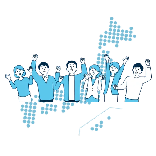 大勢の人たちが笑顔で万歳しているイラスト